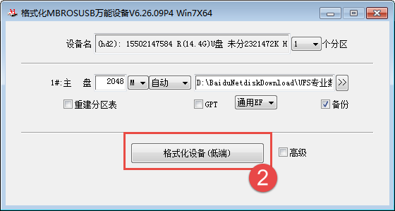 服务器阵列卡维护WINPEU盘PE启动制作教程
