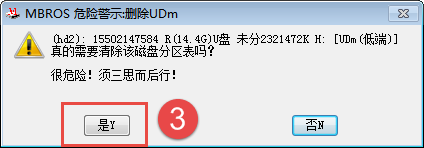 服务器阵列卡维护WINPEU盘PE启动制作教程