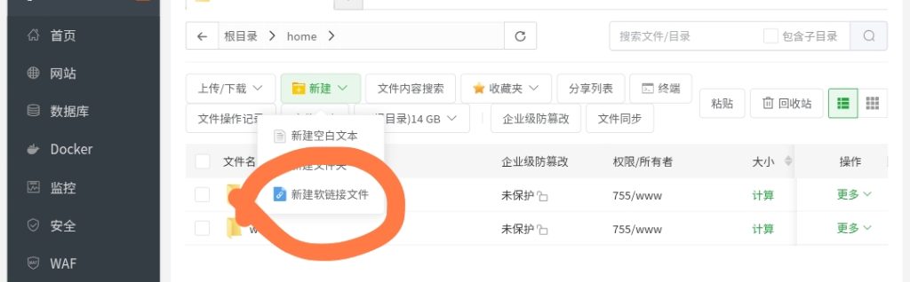 POETOZE博客系统-最美博客宝塔搭建教程