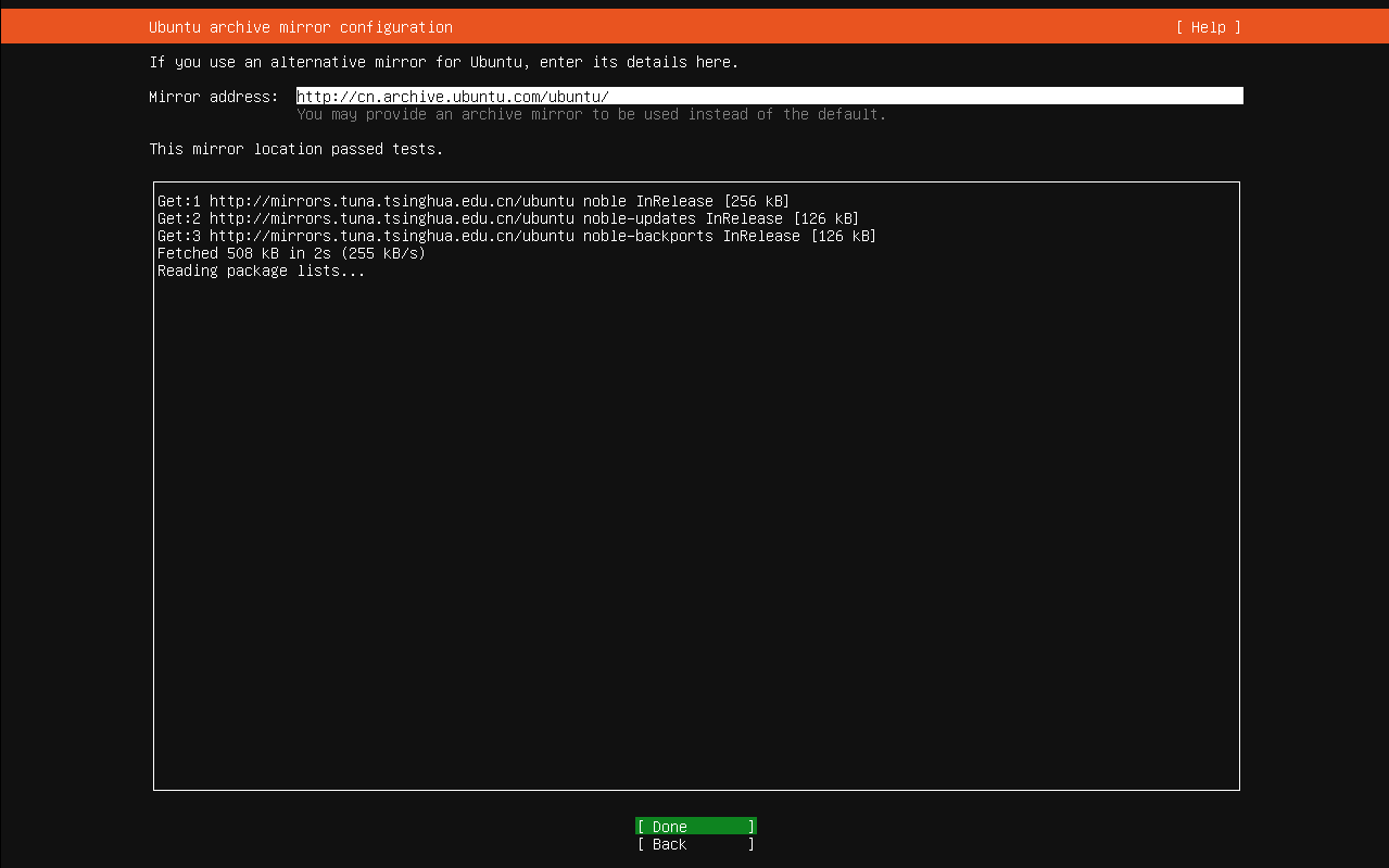 Ubuntu 24.04 Server 版系统安装及配置